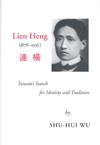Lien Heng (1878-1936): Taiwan's Search for Identity and Tradition cover